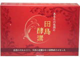 玄米酵素の田島酵素